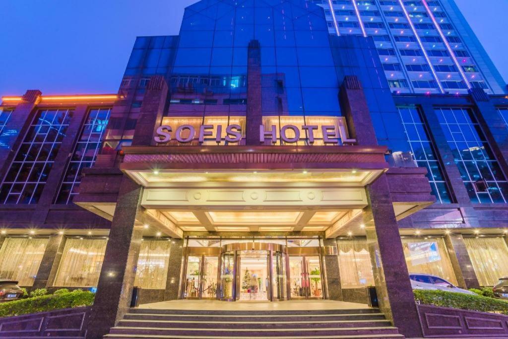 Sofis Pingshan Hotel Фучжоу Екстер'єр фото